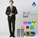 【洋服の青山】秋冬 ブラック系 プレミアムスタイリッシュスーツ【ツーパンツ】【Super110's】 HILTON メンズ ビジネス ストレッチ 最高級 ハイグレード 細身体 スリム 標準体 長袖 ノータック おしゃれ かっこいい ストライプ
