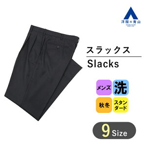 ym̐RzY XbNX H~p lCr[ X^_[hyc[^bNz EHbVurWlX ItBX JWA ʋ j am 傫TCY  AWX^[S 