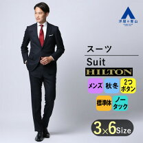 楽天市場】ヒルトン スーツの通販