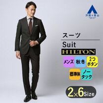 楽天市場】青山 スーツの通販