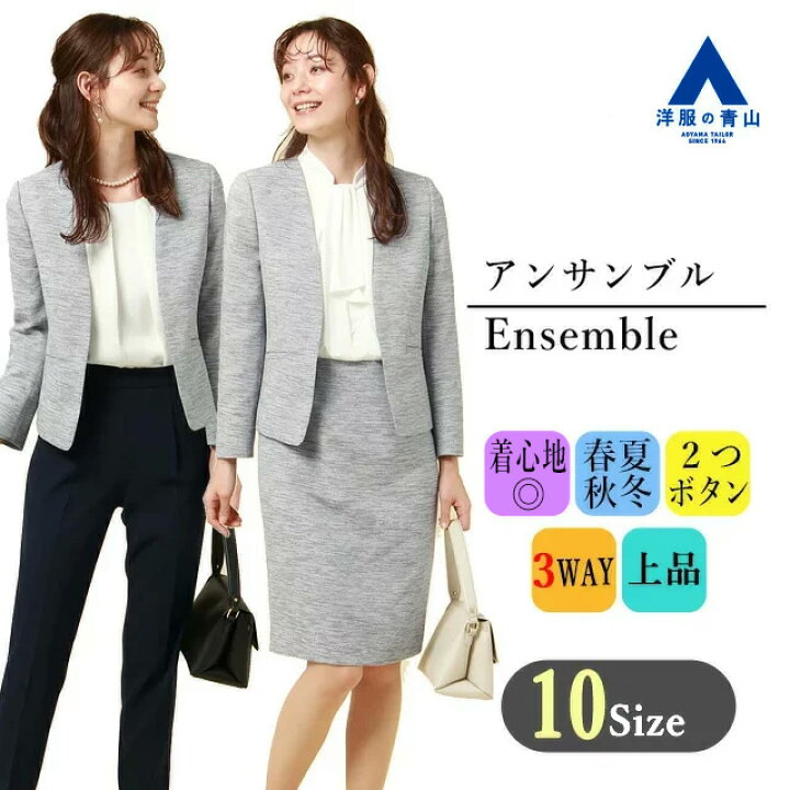 楽天市場】【洋服の青山】 3点セット オールシーズン用 ネイビー系 V  