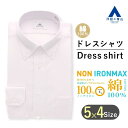 【洋服の青山】アイロン不要 綿100％ ノーアイロン オールシーズン ピンク ボタンダウン スリム ワイシャツ メンズ 長袖 ノンアイロン 形態安定 ビジネス Yシャツ カッターシャツ オフィスカジュアル シワになりにくい フォーマル パーティ 二次会 春夏 秋冬 NON IRONMAX