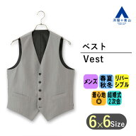 【洋服の青山】オールシーズン グレー系 リバーシブルベスト【Plastics Smart】【CM着用商品】 RARE BLAC…