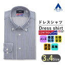 【洋服の青山】ワイシャツ 長袖 メンズ オールシーズン ネイビー 紺 ストライプ ボタンダウン スタイリッシュ CONTROLα ビジネス 調温調湿 透湿速乾 形態安定 シワになりにくい すぐ乾く Yシャツ カッターシャツ おしゃれ PERSON'S FOR MEN