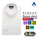 【洋服の青山】オールシーズン ホワイト系 ボタンダウン ワイシャツ CONTROLα メンズ ビジネス 調温調湿 速乾 長袖 無地 Yシャツ 春夏 秋冬 形態安定 シワになりにくい ビジネス オフィス 仕事 事務服 制服 胸ポケット スリム ゆったり Yシャツ カッターシャツ メンズシャツ