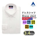 【洋服の青山】オールシーズン ホワイト ボタンダウン スタイリッシュ ワイシャツ メンズ ビジネス 透湿速乾 形態安定 長袖 ストライプ Yシャツ 春夏 秋冬 シワになりにくい ビジネス オフィス 仕事 事務服 制服 胸ポケット スリム Yシャツ カッターシャツ メンズシャツ