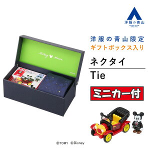 ym̐Rz_R{~jJ[t^ fBYj[g~J lN^C M[^C lCr[  璹iq ~bL[ ϔ v[g Mtg ̓ LN^[ a Disney TOMIKA 