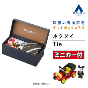 ym̐Rz_R{~jJ[t^ fBYj[g~J lN^C M[^C uEn XgCv ~bL[ ϔ v[g Mtg LN^[ ̓ a Disney TOMIKA 