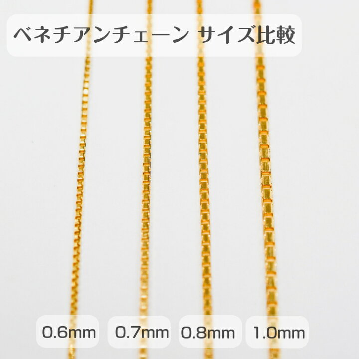 楽天市場】K18 ベネチアン チェーン ネックレス 45cm 1.0mm 3.3g 