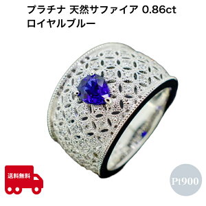 yӕʏtzVRTt@CA Cu[Tt@CA v`i fB[X O w 0.86ct 0.45ct v[g Mtg P[X t  TCY