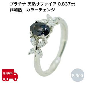 yӕʏtzVRTt@CA M J[`FW v`i fB[X O w 0.837ct 0.24ct v[g Mtg P[X t  TCY