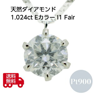 yӒ菑tz1.024ct _CAh ꗱ y_g lbNX fB[X Vv xl`A 0.8mm `F[ t[`F[ 45cm XCh AWX^ _Ch _C Mtg v