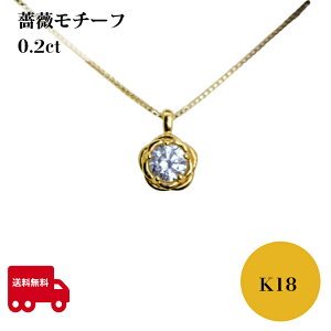 yN[|sz ꗱ _CA o y_g lbNX fB[X Vv 0.2ct K18 CG[S[h xl`A`F[ t[`F[ 45cm XCh AWX^ P[X t