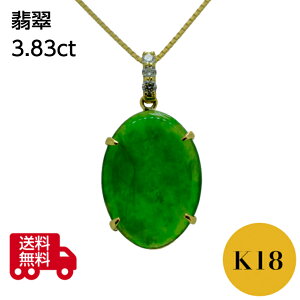 yN[|sz Ő K18 YG y_g lbNX fB[X Vv CG[S[h xl`A 0.7mm `F[ t[`F[ 45cm XCh AWX^ Mtg v[g