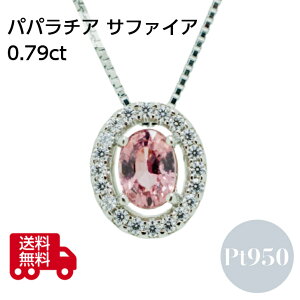 yӕʏtzVR pp`ATt@CA v`i fB[X y_g lbNX 0.79ct 0.14ct xl`A`F[ 0.7 t[`F[ 45cm XCh AWX^[t v[g Mtg 