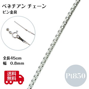 yN[|sz v`i xl`A `F[ lbNX 45cm 0.8mm 2.5g XCh AWX^ tBjbVs XChs  Pi Pt 0.8 `F[̂ t[`F[ Mtg v[