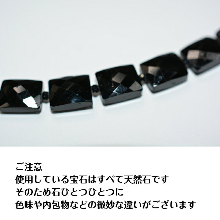 楽天市場】天然石 ネックレス ブラック トルマリン ブラック スピネル 