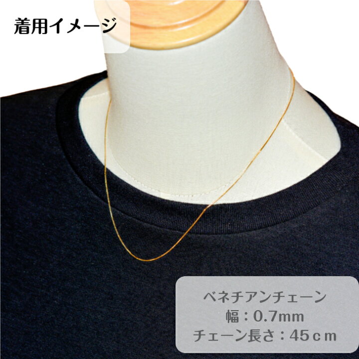 楽天市場】K18 ベネチアン チェーン ネックレス 45cm 0.7mm 1.7g 