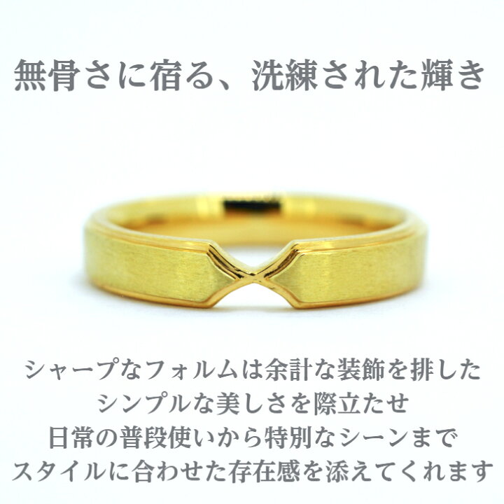 楽天市場】K18 ゴールド メンズリング 地金 艶消し 箱付き プレゼント 