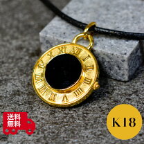 楽天市場】k18、懐中時計の通販