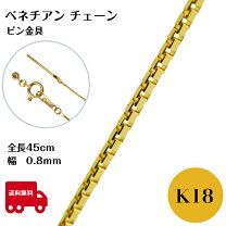 楽天市場】18金 ネックレス 2g（ネックレスチェーン｜レディース 
