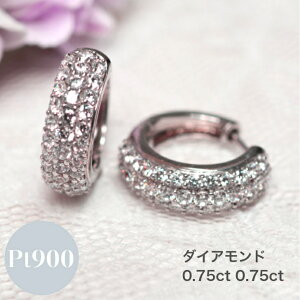 ダイヤモンド 1.5ct プラチナ フープ ピアス レディース シンプル 中折れ バネ式 パヴェ パヴェ留め フープピアス ギフト プレゼント