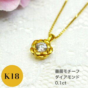 yN[|zzz K18 ꗱ_C o y_g lbNX fB[X Vv 0.1ct CG[S[h xl`A`F[ t[`F[ 45cm XCh AWX^ P[X t