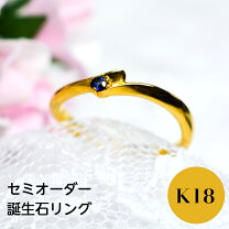 楽天市場】k18 指輪 2gの通販