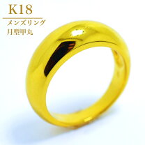 楽天市場】ゴールド 甲丸 リングの通販