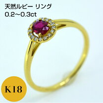 楽天市場】ルビー 2ct（指輪・リング｜レディースジュエリー 