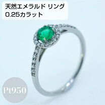 楽天市場】エメラルド 指輪（カラット数0.2 ～ 0.29ct）（指輪・リング 
