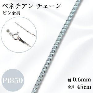 ネックレス ペンダント 45cm プラチナ スライド チェーン」の人気商品 