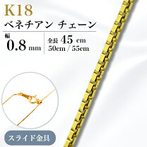 楽天市場】18金 ネックレス 2g（ネックレスチェーン｜レディース 