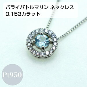 ネックレス ダイヤモンド プラチナ 5ct」の人気商品一覧 | 安い商品を 