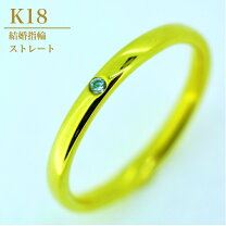 楽天市場】一粒ダイヤ リング（金の純度K18）（ジュエリー 