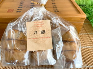 ~j I ic  3 1pbN3 3pbNő ӂTCY Z Ȃ߂炩Q mooncake tbܖJ l؊X  ؂ َq a y