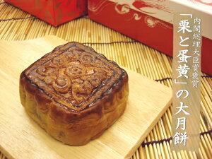 `Iq匎 H ̔   ݃Zbg Mtg ؂ mooncake َq Hו a yY v[g j j oYj j Y H̖ Hy hV̓ 