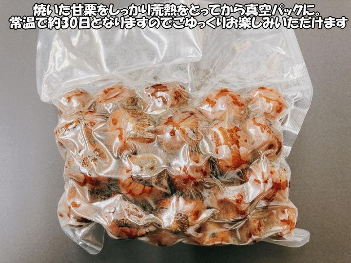 ドラ　　ビックサイズ‼️焼きたて‼️天津甘栗５キロ【１キロ入り×５袋】 楽天市場】大粒天津甘栗5kg［1kg×5P］［常温］便でお届け［賞味