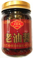 四川料理専門店『京華樓』のシェフ特製の老油醤(ラオユジャン) 豆板醤をベースに干し貝柱・干し海老の旨…