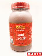 数量限定特価中 李錦記 四川豆板醤 1kg レギュラー 業務用 激安 リキンキ LEE KUM KEE 香港 無添加【おう…