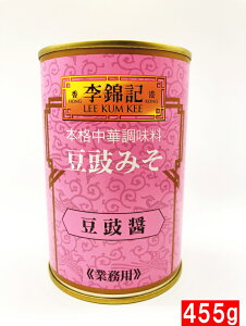 ыL ۏݓۂ݂Ƃ݂455g  LL LEE KUM KEE `y؁z