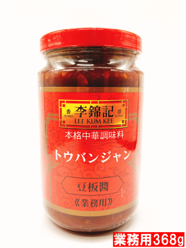 楽天市場】李錦記 リキンキ 豆板醤 (トウバンジャン）中国産 368g
