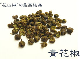 楽天市場 花椒 高級の通販