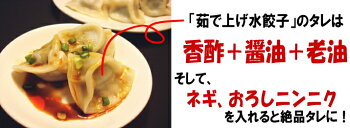 香酢+醤油+老油がピッタリ♪