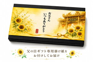 ���肪�Ƃ��������܂��I�y�V�����L���O1�ʊl���y���������z�I�ׂ錎��8�Z�b�g ������p�A�������ő�ϊ�΂�Ă܂� ���Ε� ���� �M�t�g ��̓� �{�i���؃X�C�[�c ��y�Y ���؉َq ���j