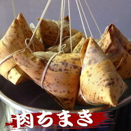 【在庫限りで終売予定】肉ちまき バラ売り 100g 国産餅米 干しエビ 椎茸 肉そぼろ 焦がし醤油 香港 香ば…
