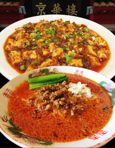 MtgłD]I@l엿X́uk̑fv4lOuRX˂̑fv4lOŝłlX͂y؁zyRCPz