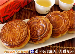 V8ނ Iׂ12Zbg tbܖJ l؊Xōs  I[_[Zbg ݃Zbg Mtg ؂ mooncake َq ݃oCLO Hו a yY v[g 