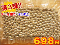 2袋以上でネコポス送料無料 生ブラックタピオカ 250g 台湾直輸入 横浜中華街通り 台湾スイーツ 生タイプ …