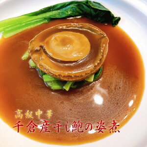 ̔ 鸂̎p tqY   {엿 NNn ꐶɈx ґ e Mtg Hi 10  Ⓚ 㓒X[v   Ar O 250g ϔ   